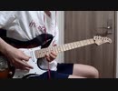 祭りのあと / Base Ball Bear ギターで弾いてみた Live.ver