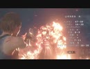 part4　検証動画　有限武器の相性を調べてみた　バイオハザードRe3