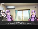 【VOICEROID劇場】本物と偽物
