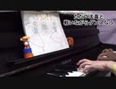 ブルグミュラー25の練習曲よりタランテラ 勝手にストーリー付けて弾いてみた(*ˊ˘ˋ*)｡♪:*°  Burgmuller 25leichte etude Tarentelle