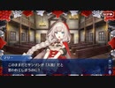 これから始めるFate/Grand Order実況プレイFate/Requiemイベント編part7