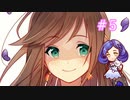 ゆっくりで聴く！なろう小説　『アムリタ』作者ネコスキーナ宮本　#５