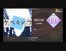 [3simai] ケッペキショウ / maimai創作譜面