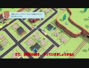 【実況】世界一雑な引越し業者に入社してみた #2 【Nintendo Switch ムービングアウト】