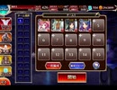 千年戦争アイギス 捧げよ信仰､奪われた意思：歪んだ信仰【☆3×銀以下】