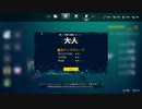 【MAN EATER】大人の階段上る　#6