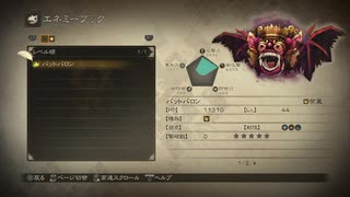 【テイルズオブゼスティリア】情熱を箱に世界を照らせpart.141【初見実況】