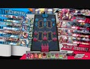 迫真茨部～触手の裏技～.mp198【EX06ドルミ】