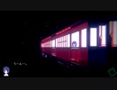 【アンリアルライフ】信号機と共にキオクを辿る旅（１１）