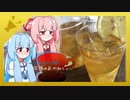 【紅茶日和】午後の茜茶　美味しく作る二段取りアイスティーとクリームダウン現象
