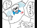 続・サカつく２００２でゆっくり遊ぶ！part８