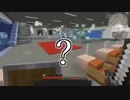 【我々だ耐久】HAHAHA  ( ˙˙ )？←編集