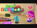 【あつ森】シリーズ初見でゆったり島生活します「勧誘必勝法」【ゆっくり字幕】
