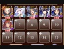 【字幕有】英傑の塔 第22階層【千年戦争アイギス 英雄王+イベユニ白以下】