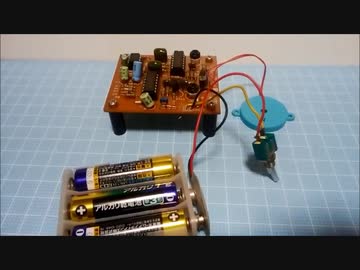 電子工作キット　ひぐらし