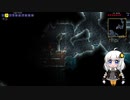 【Terraria】 紲星あかりのABC縛りテラリア Part2