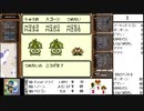 【出現数調査】「DQM テリーのワンダーランド」Part98
