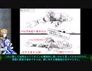 【アクアリウム】part0「改めて、コクリオドンの話」水底から仰ぐ星