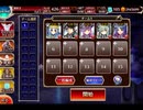 千年戦争アイギス 捧げよ信仰､奪われた意思：神聖騎士団の企み【☆3×銀以下】