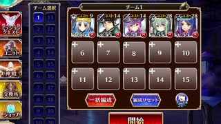 人気の 神聖騎士団の企み 動画 3本 ニコニコ動画