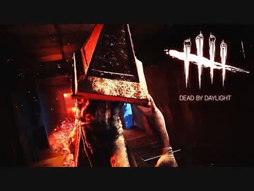 【DBD】迫真キラー部　▲様の裏技.silenthill