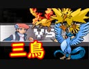 【実況】ニワカ度97％の俺がポケモンプラチナを初プレイ part58