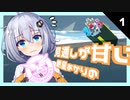 見通しが甘い紲星あかりのStormworks part1