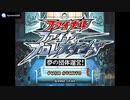 [GBA]ファイナルファイヤープロレスリング -夢の団体運営!-(FIRE PROWRESTLING 2)FULL SOUND TRACK