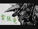ニコ動投稿100本目! イベクエ歴戦ジンオウガをヘビィボウガンでおちょくるだけ【MHW:IB】【ゆっくり実況】