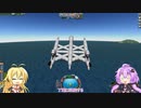 【KSP】結月は迷飛行機を売りつけたい【part 1】