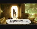デートルの「うたわれるもの~偽りの仮面~」(初見字幕実況)　part37