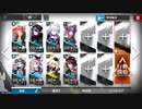【アークナイツ】喧噪の掟 CB-10 1:11A.M. ☆3以下