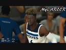 【NBA2K20 MyCAREER】ライバルに見せつける活躍！ ＃５２