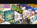 【セレスティア】今日から始めるBGA【Celestia】