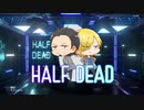 【HALF DEAD】絶叫 発狂 大脱走 【ゲーム実況】いそーろー深夜2時