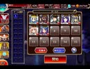 千年戦争アイギス 捧げよ信仰､奪われた意思：フィナン救出決戦【☆3×銀以下】