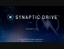 【初見実況プレイ】SYNAPTIC DRIVE(シナプティック・ドライブ)