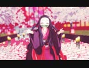 【鬼滅のMMD】禰豆子ちゃんでリバースユニバース
