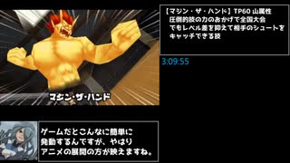 人気の 投コメ立向居兄貴 動画 7本 ニコニコ動画