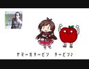 ヤマガタービン