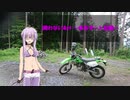 闘わない4st ～ゆるダート記録～【VOICEROID車載】