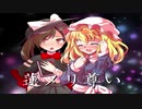 【実況】大樹奔走-東方の迷宮2Plus-【Part15】