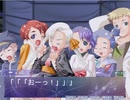 【六ツ星きらり】 を 『幼馴染』 ルートをクリア〖43〗