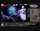 【マギアレコード】第3回キモチイベントをゆっくり解説 part2【マギレコ】