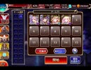 千年戦争アイギス 捧げよ信仰､奪われた意思：理外の英傑【☆3×周回用】