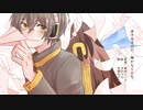 【空唄カナタ】歩き出すのだ、傘がなくとも。【UTAUカバー+UST配布】