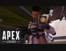【Apex】フィニッシュかっこいい…