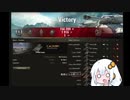 【WoT】HESHを撃ちたいあかりちゃんPart1