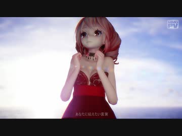 【Tda Teto Dress Folded】S・K・Y（2020 ver.）