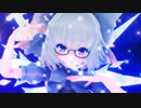 【東方MMD】[A]ddiction（エレクトリカ式チルノ）